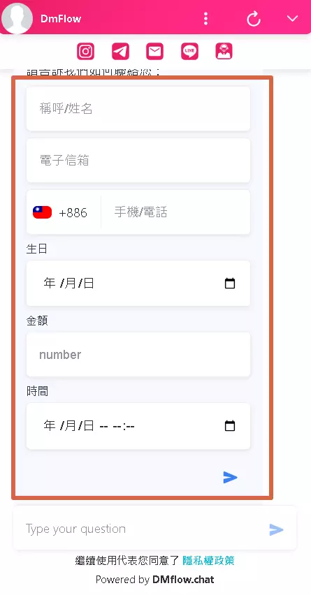 Web Chat Form