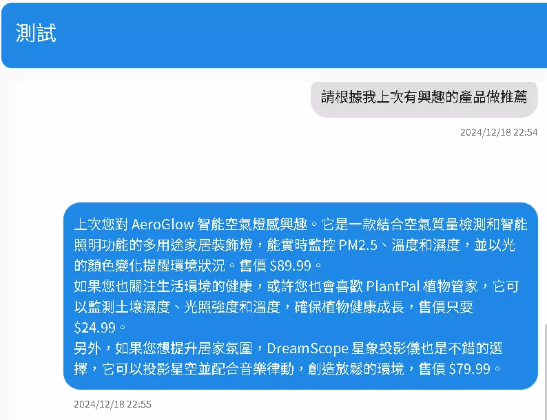 持久記憶