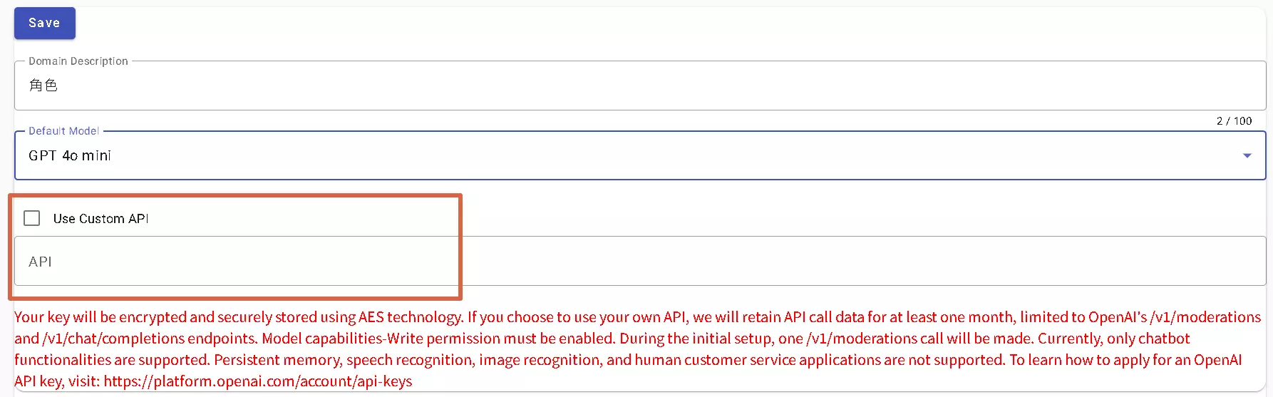 可自行配置API